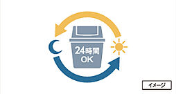 グラディス西広島駅前ザ・タワー 設備