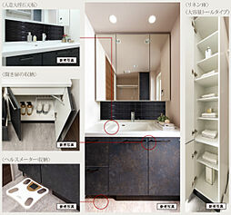 グラディス西広島駅前ザ・タワー 設備