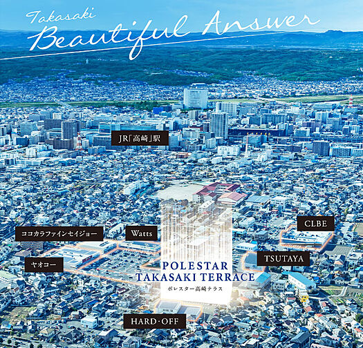 ポレスター高崎テラス その他