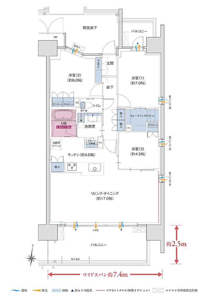 ポレスター高崎テラス 間取り F【メニュープラン】