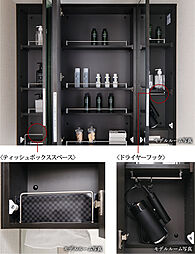 ポレスター福井浜町リバーテラス 設備