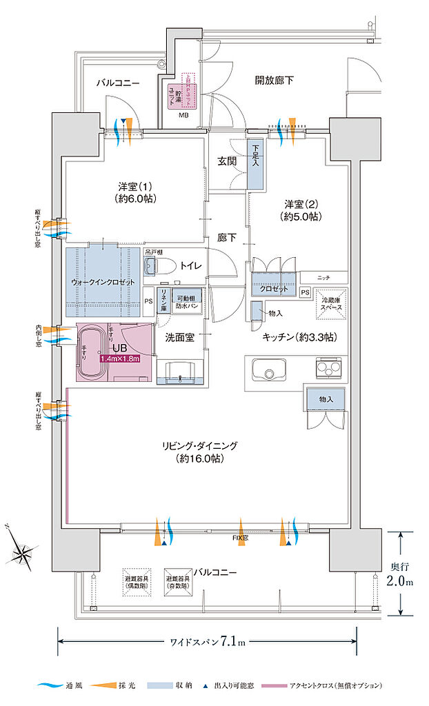 ポレスター福井浜町リバーテラス 間取り A【メニュープラン】
