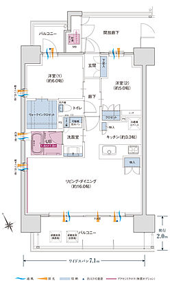 ポレスター福井浜町リバーテラス 間取り A【メニュープラン】
