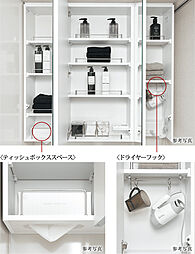 ポレスター唐津ザ・リミテッド 設備