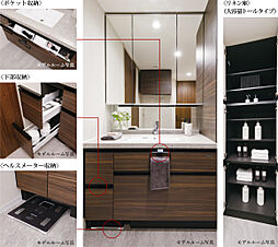 グラディス富山 碧ノ杜 設備