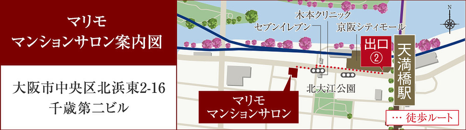 ソルティア京橋リバーフロント モデルルーム案内図