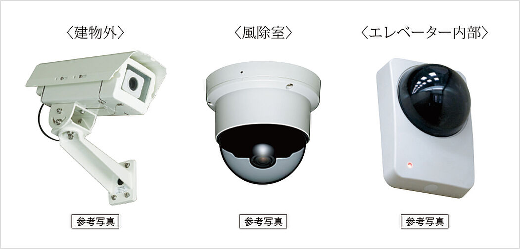 グラディス本川離宮 設備