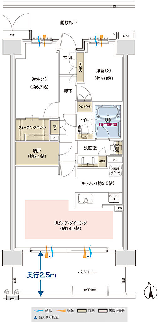ポレスター佐久平駅南ガーデンテラス 間取り B【MENUPLAN2】