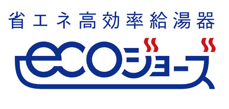 リヴィエール門司港ファーストビュー 設備