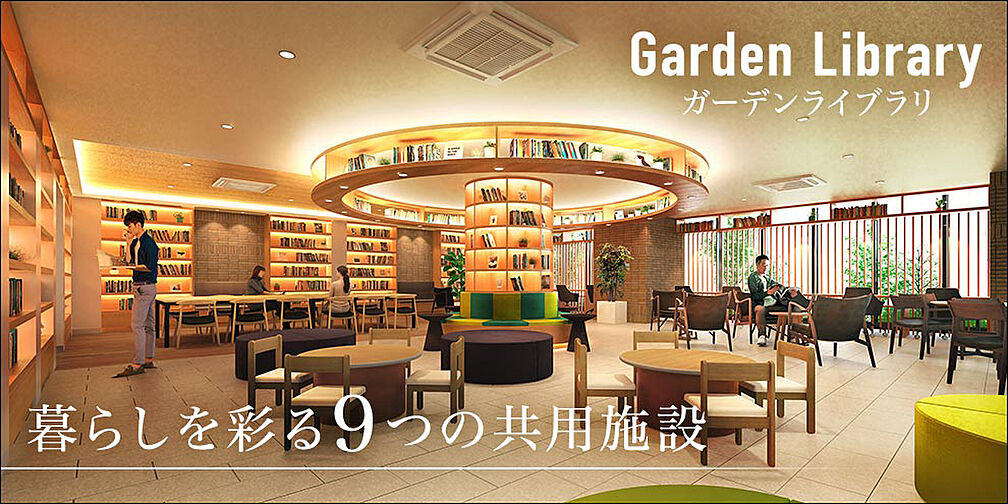 MJRザ・ガーデン上荒田 その他