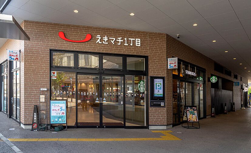 周辺環境