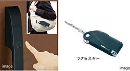 ファーネスト城山レジデンス 設備