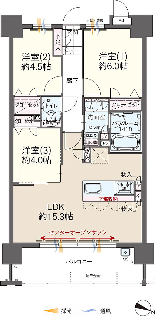 ファーネスト井尻ルシエEAST/WEST 間取り 【EAST】C