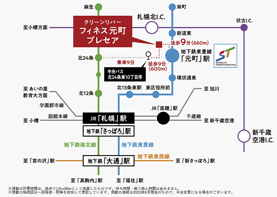 クリーンリバーフィネス元町プレセア：交通図