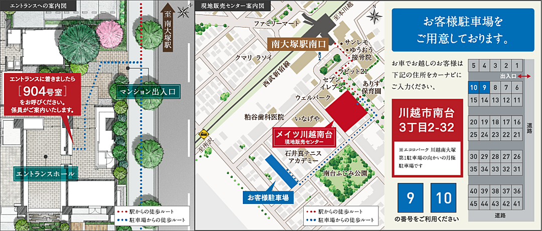 モデルハウス地図