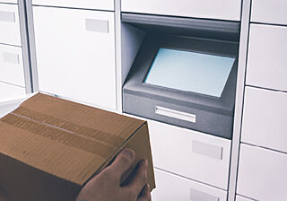 メイツ府中中河原 宅配ボックス