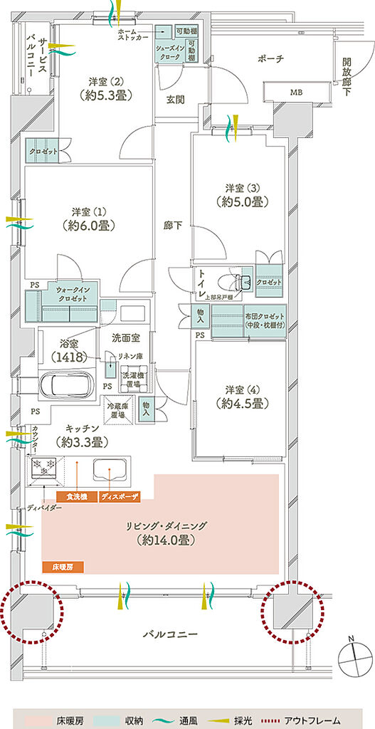 メイツ府中中河原 間取り A1