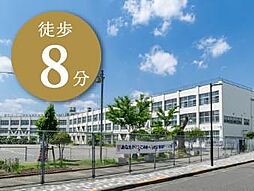周辺環境