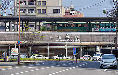 JR別府駅 約120m（徒歩2分）