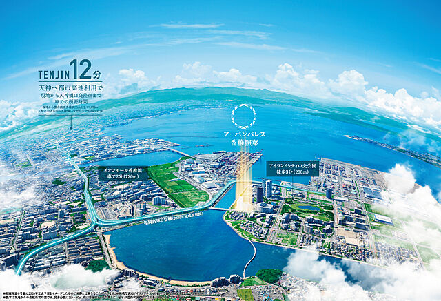 アーバン パレス 香椎 照 葉