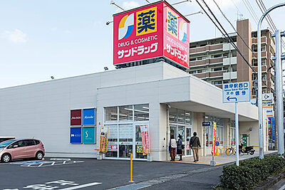 サンドラッグ諫早店 約130m(徒歩2分)