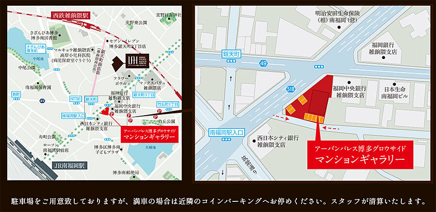 アーバンパレス博多グロウサイド：モデルルーム地図