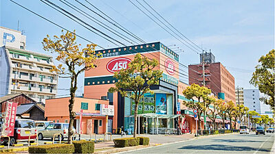 スーパーASO 新飯塚店 約340m（徒歩5分）