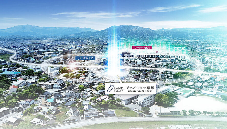 グランドパレス飯塚 外観