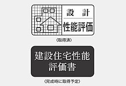 レグナスタワー新梅田 設備