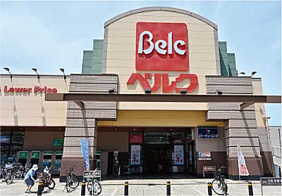 ベルクさいたま南与野店 約760m(徒歩10分)