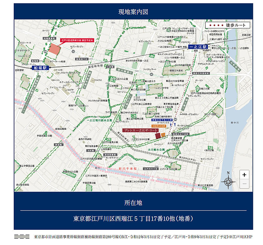 プレシス一之江ザ・コート：案内図