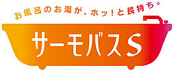 ランカ川越通町 設備