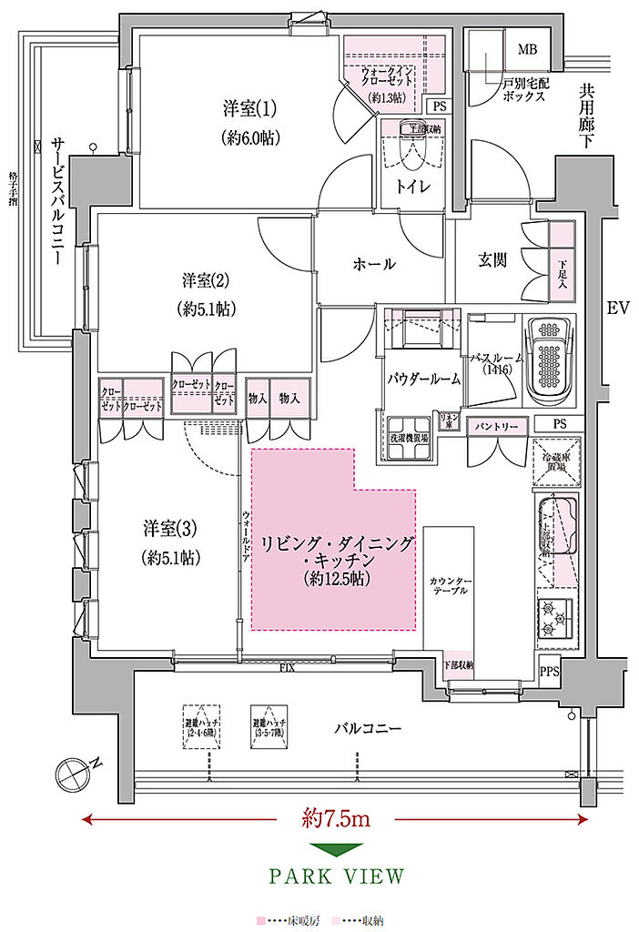 ヴィークコート小手指 間取り A