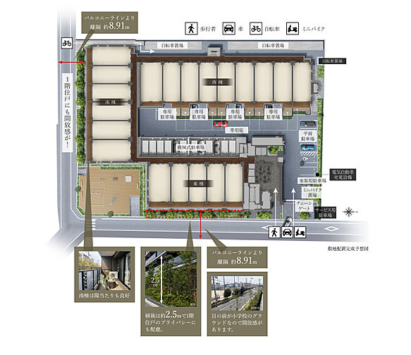 京都円町GRAND PLACE（グランプレイス） 共用部