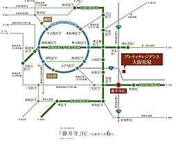 プレティナレジデンス大阪柏原 アクセス図