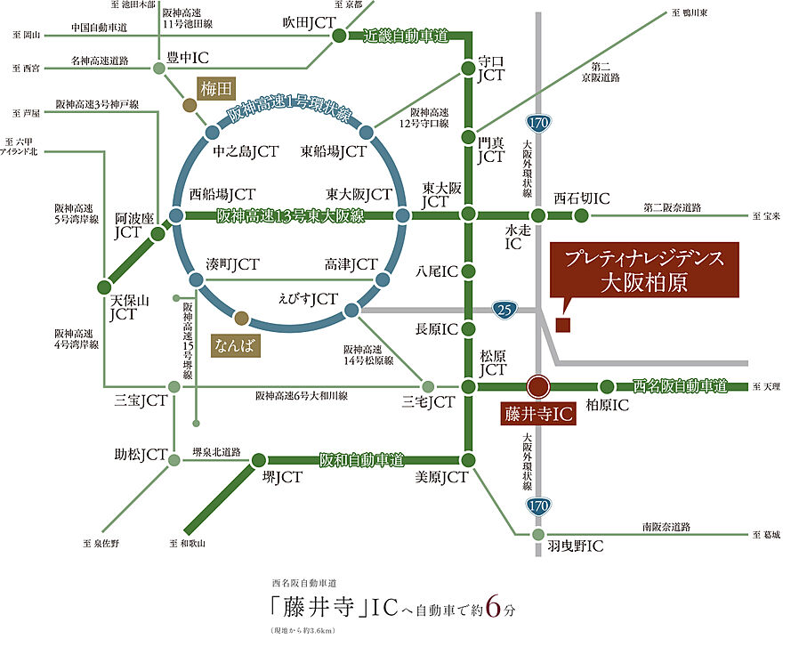 プレティナレジデンス大阪柏原：交通図