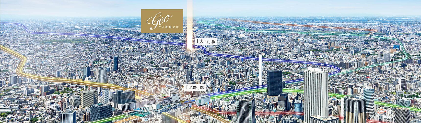 ジオ板橋大山 その他