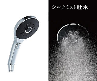 ジオ深沢七丁目 スイッチ付きエコアクアシャワーSPA