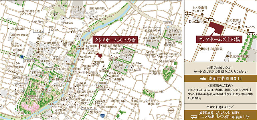 クレアホームズ上の橋：モデルルーム地図