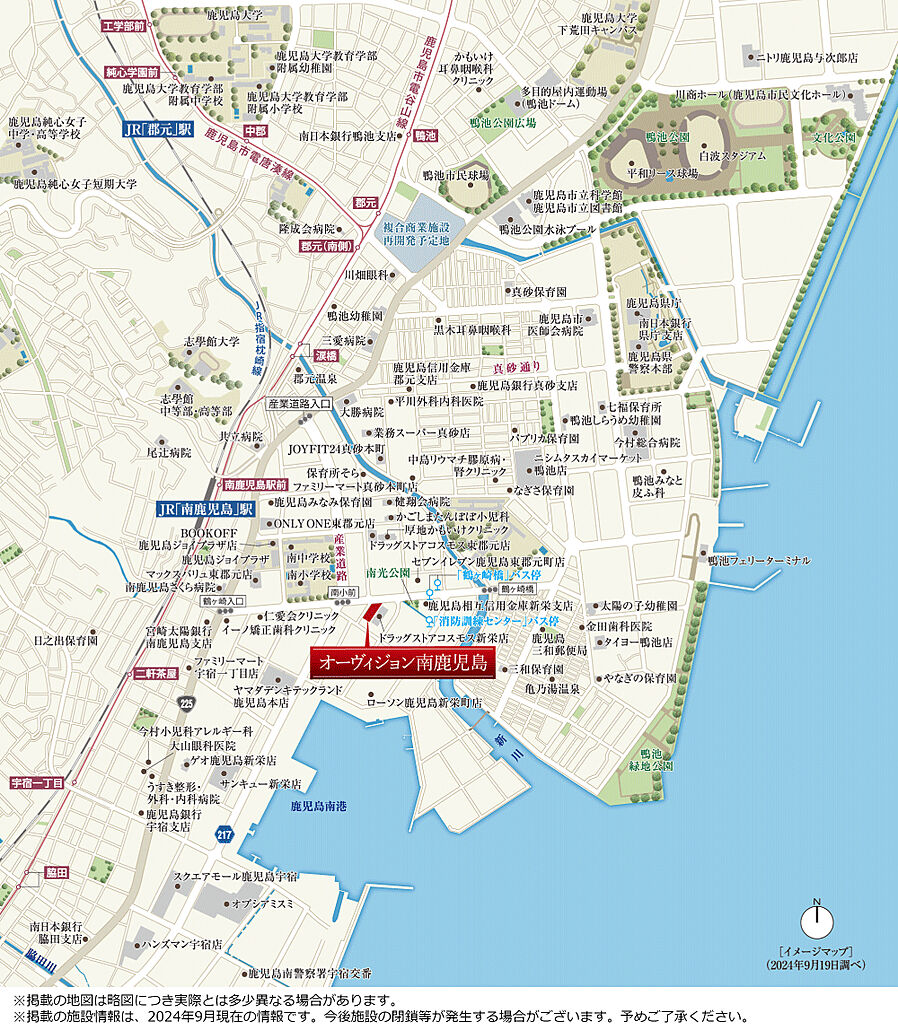 オーヴィジョン南鹿児島：案内図