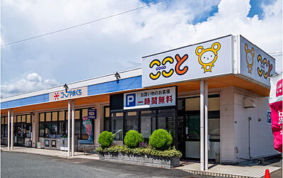 コープやまぐちここと小郡店 約430m(徒歩6分)