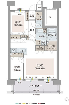 オーヴィジョン新下関プレステージ 間取り 【最終期】E