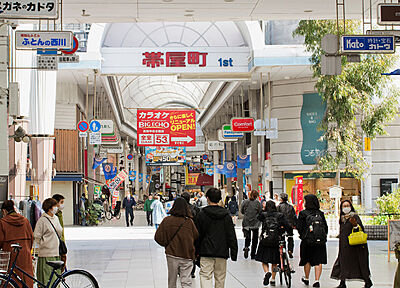 帯屋町商店街 約240m（徒歩3分）
