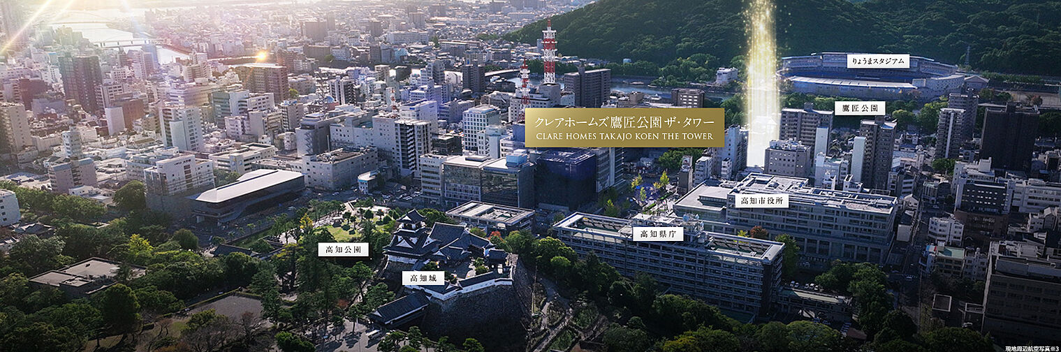 クレアホームズ鷹匠公園ザ・タワー 外観