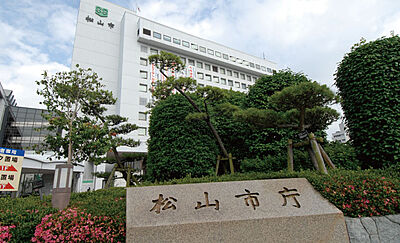 松山市役所 約460m(徒歩6分)