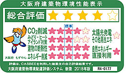 エスリード ザ・ジスタス八尾桜ヶ丘 設備