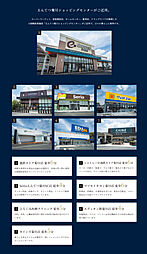 プレイズ菊川駅前 その他