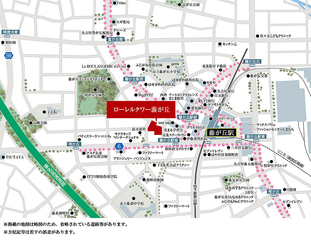 周辺環境 アクセス ローレルタワー藤が丘 愛知県名古屋市名東区明が丘105番他3筆 地番 藤が丘駅の新築マンション 物件番号 の物件詳細 ニフティ不動産