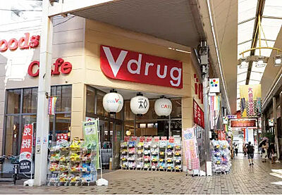 V・drug 大須店 約610m（徒歩8分）