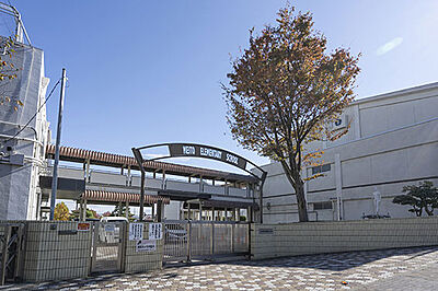 市立 名東小学校 約870m（徒歩11分）